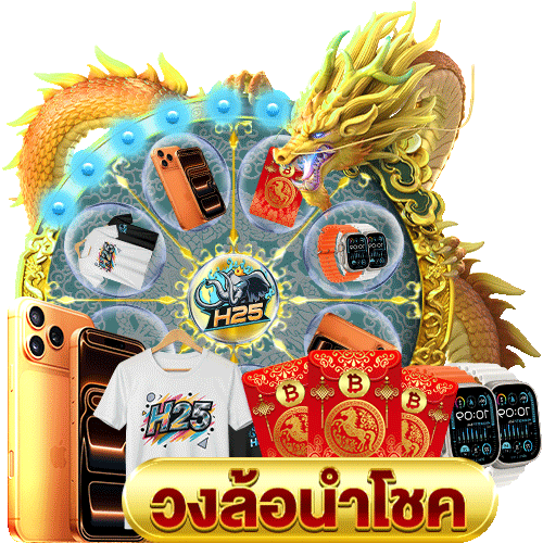 huaydee รีวิว: สุดยอดเกมสล็อตที่คุณห้ามพลาด!