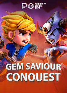 สมัคร สมาชิก รับ ฟรี เพลิดเพลินกับฟีเจอร์ใหม่สุดเจ๋ง